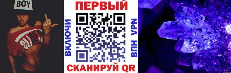 АМФ 97% Реутов