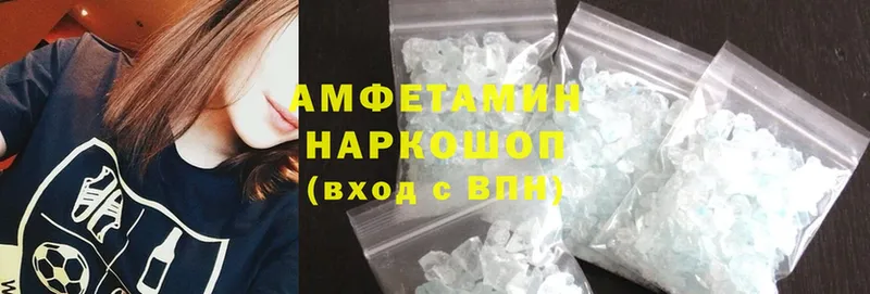 Amphetamine 98% Реутов