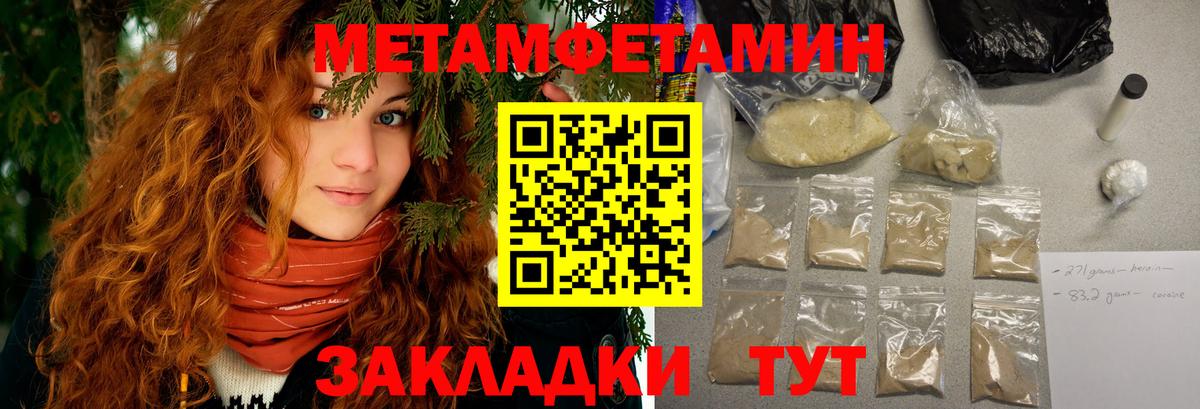 Amphetamine 97% Реутов