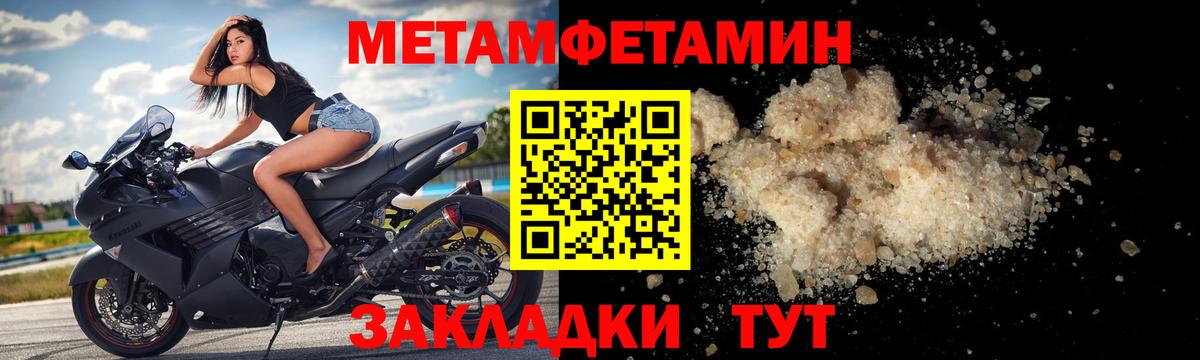 АМФ VHQ Реутов