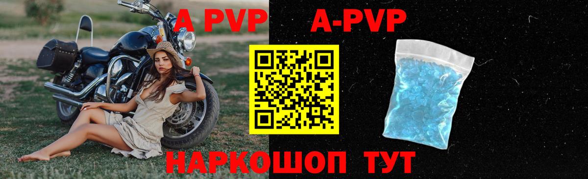 Alfa_PVP СК КРИС Реутов
