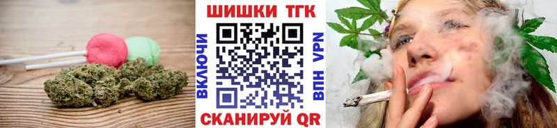 Печенье с ТГК конопля  darknet какой сайт  Реутов 