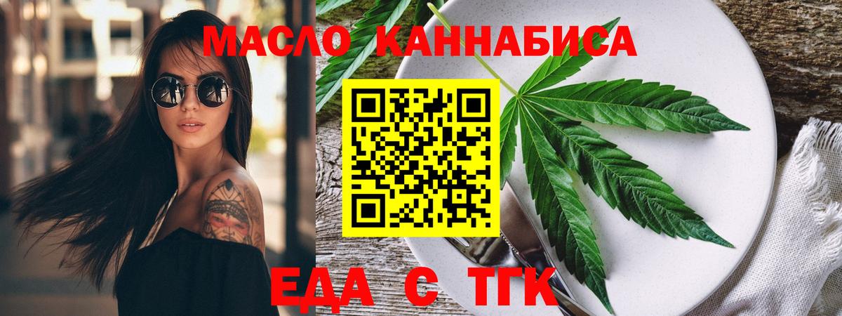 Canna-Cookies конопля  Вход с VPN  Реутов 