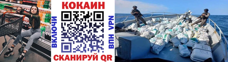 площадка клад  Реутов  КОКАИН Эквадор 