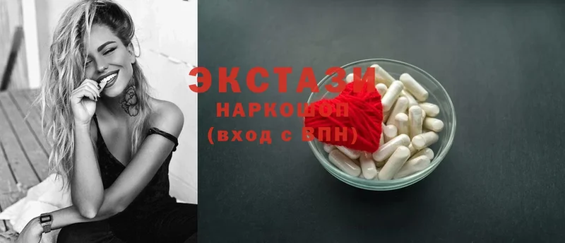 ЭКСТАЗИ mix  Реутов 