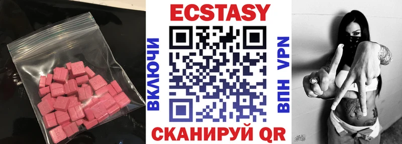 цена   Реутов  Ecstasy 280 MDMA 