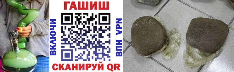 ГАШ индика сатива  Реутов 