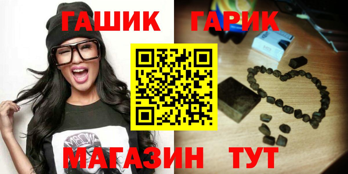 ГАШИШ хэш  Реутов  ГАШ Premium 