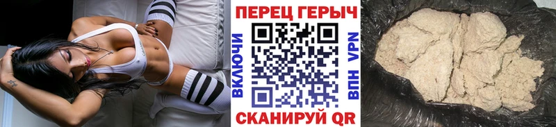 Героин белый  Реутов 