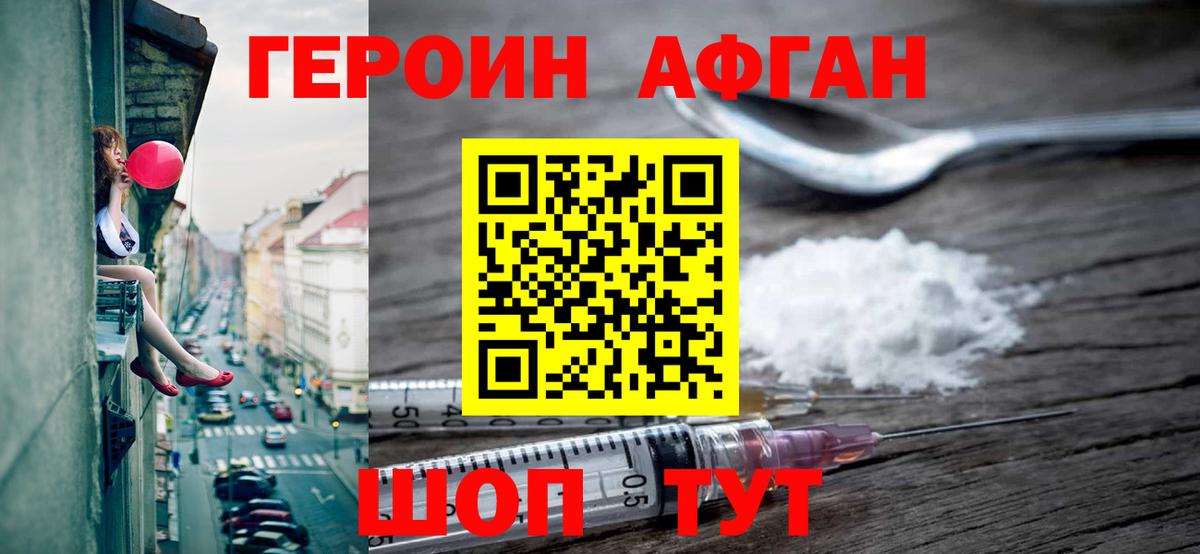 Галлюциногенные грибы Реутов