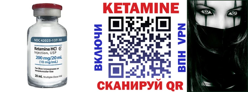 КЕТАМИН ketamine  где купить наркоту  Реутов 