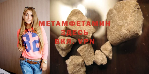 а пвп мука Магадан