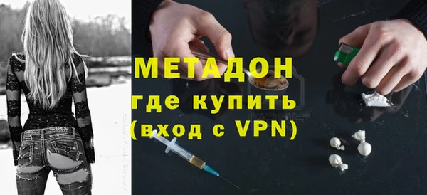 мефедрон Магас