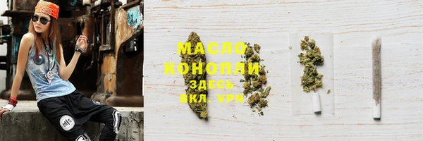 мефедрон Магас