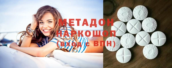 мефедрон Магас