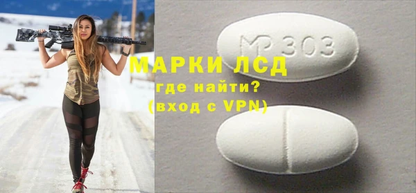 а пвп мука Магадан