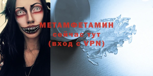 MDMA Premium VHQ Медвежьегорск
