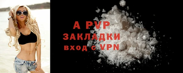 а пвп мука Магадан