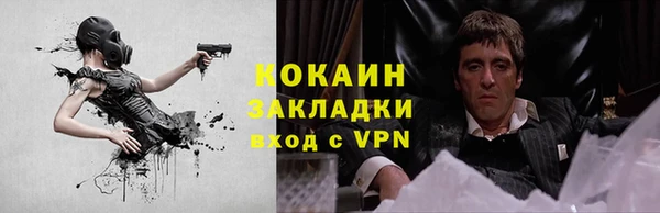а пвп мука Магадан
