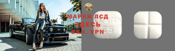 мефедрон Магас