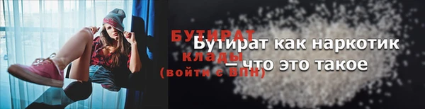 мефедрон Магас