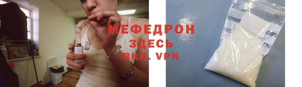мефедрон Магас