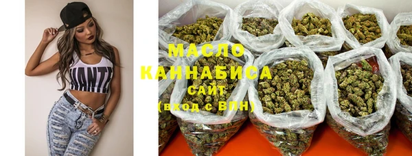 мефедрон Магас