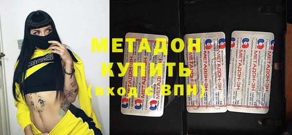мефедрон Магас