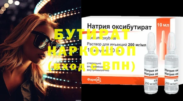 мефедрон Магас