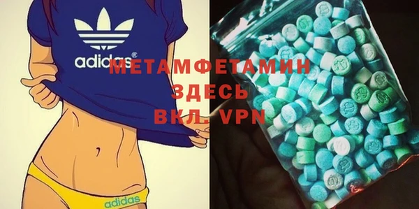 мефедрон Магас