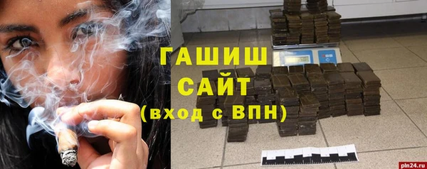 а пвп мука Магадан