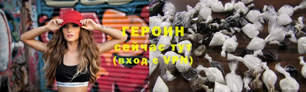мефедрон Магас