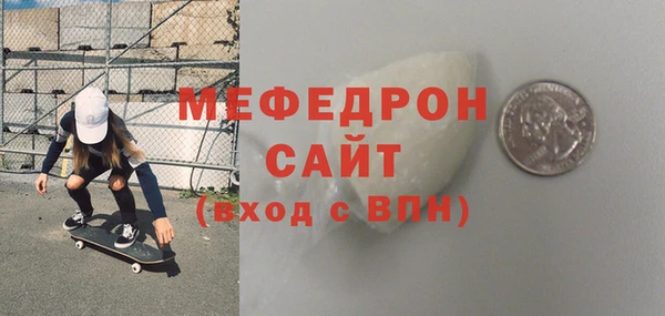 соль курить ск Медногорск