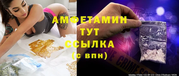 дмт Майский