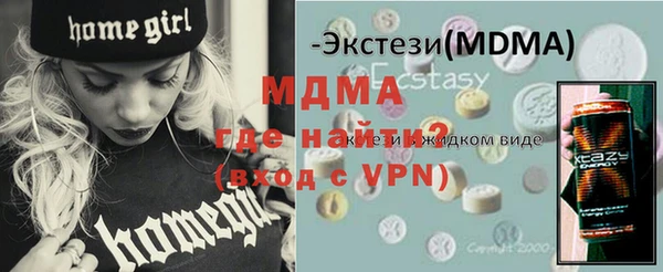 а пвп мука Магадан