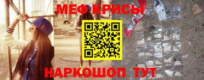 гашик Краснознаменск