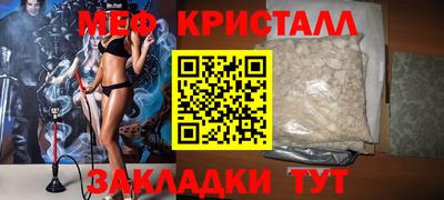 2c-b Краснодар