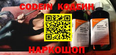 мефедрон Балашиха