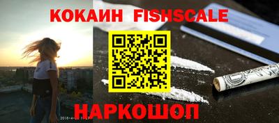 мефедрон Балашиха