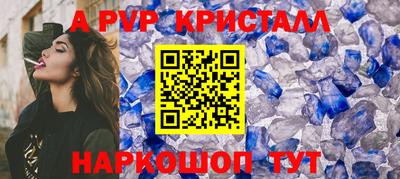 гашик Краснознаменск