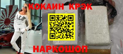 гашик Краснознаменск