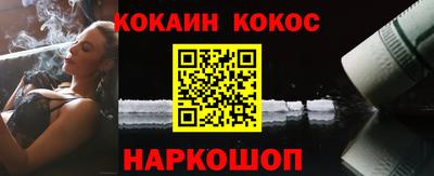 меф Краснокаменск
