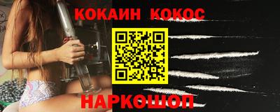 меф Краснокаменск