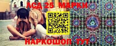 меф Краснокаменск