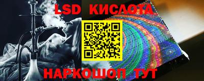 меф Краснокаменск