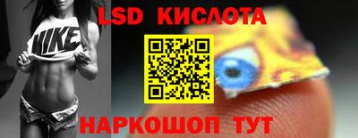 2c-b Краснодар