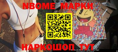 гашик Абинск