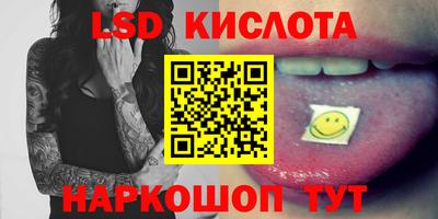 меф Краснокаменск