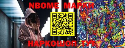 меф Краснокаменск