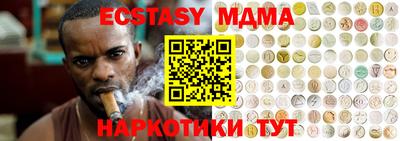 гашик Краснознаменск